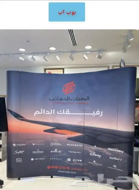 طباعة وتنفيذ وتفصيل دروع مكاتب وتفصيل كرستال حسب الطالب 29