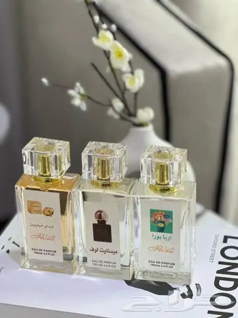 عروض على افضل العطورات الفرنسية 14