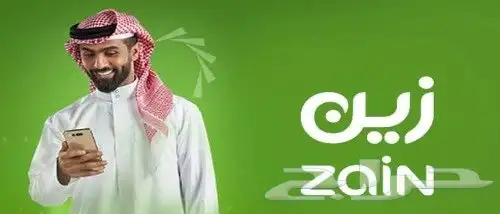 زين 5g 2
