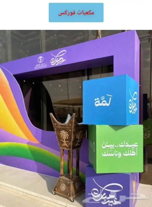 طباعة وتنفيذ وتفصيل دروع مكاتب وتفصيل كرستال حسب الطالب 28