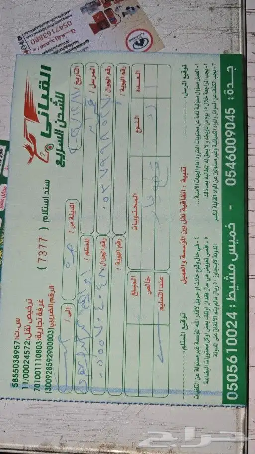 فلنجة افالون 2010 اصلي وكالة 7