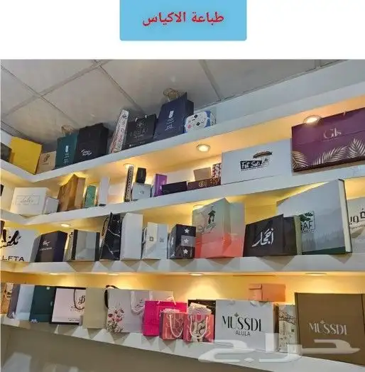 طباعة وتنفيذ وتفصيل دروع مكاتب وتفصيل كرستال حسب الطالب 9
