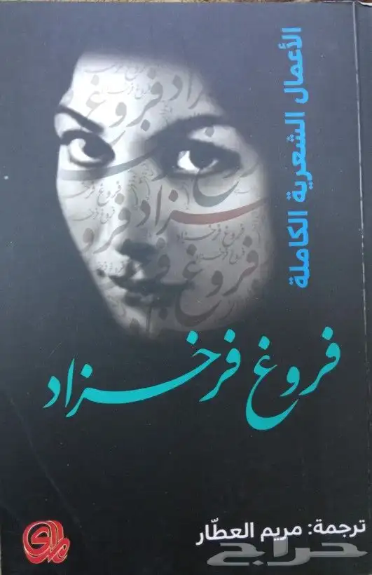 روايات للبيع 24