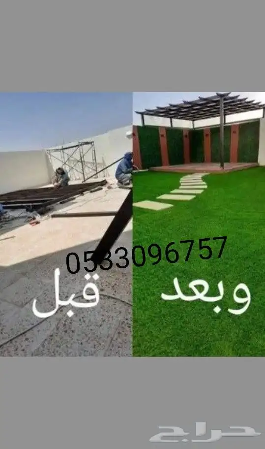 مظلات وسواتر وبرجولات 5