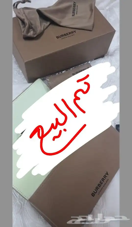 نظارة شمسية بربري 0