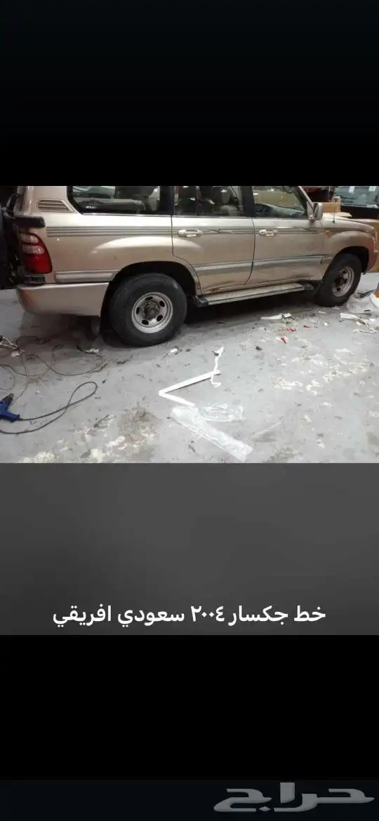 مندوب قطع غيار السيارات جديد وتشليح 25