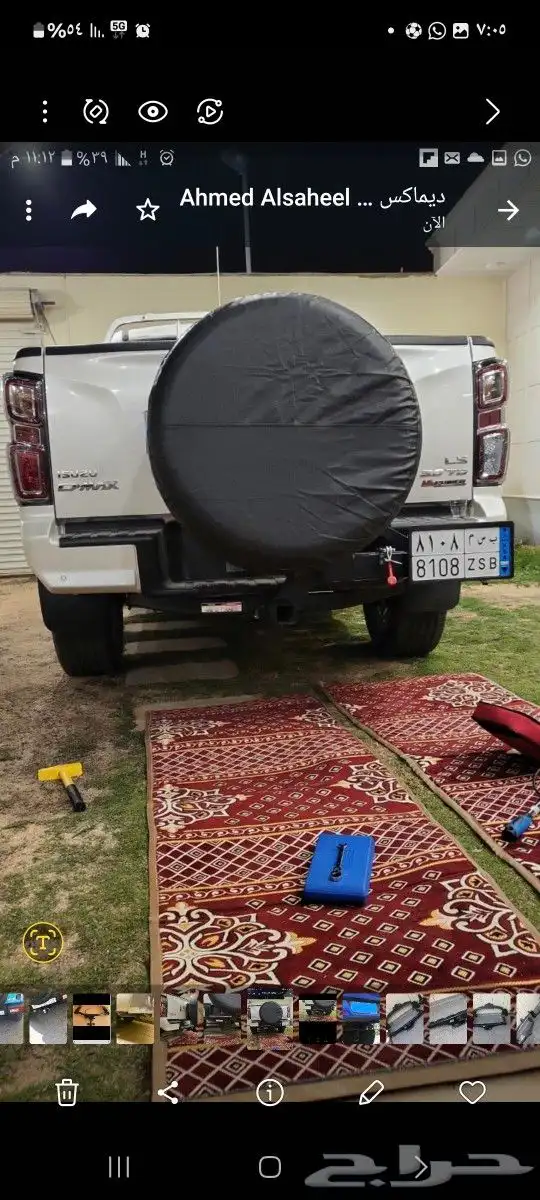 هوك ديماكس 2022 14