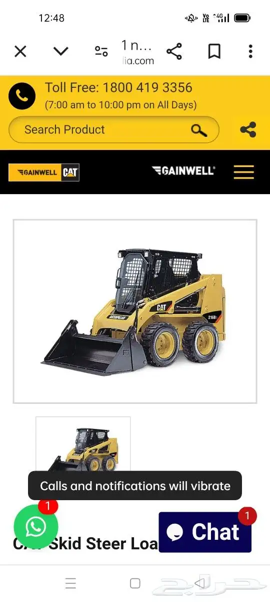 بوبكات الايجار الباحة 0