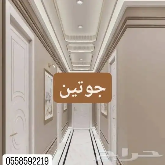 معلم بويه 0