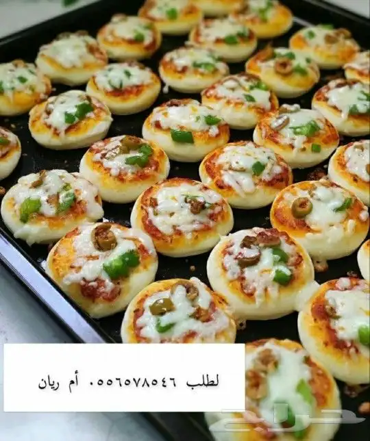 بيتزا قطنيه وسليق وحلى الحطب وقشد 0