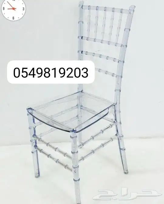 كراسي حفلات نابليون شفاف 1