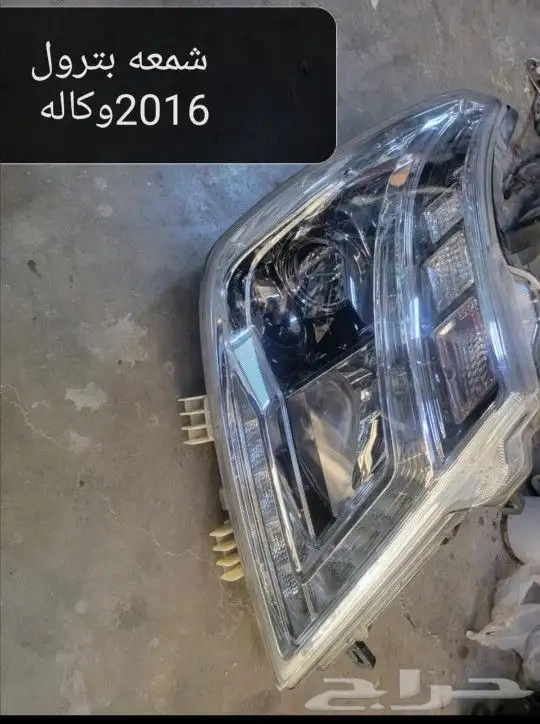 مندوب قطع غيار السيارات جديد وتشليح 10