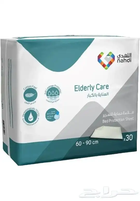 ملاءات حماية سرير و كلوتات لكبار السن بأسعار مميزة 0