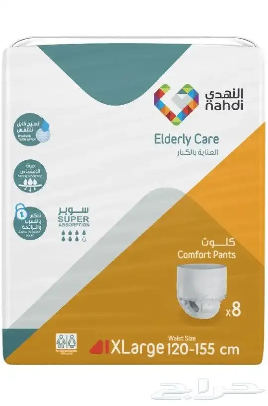 ملاءات حماية سرير و كلوتات لكبار السن بأسعار مميزة 1