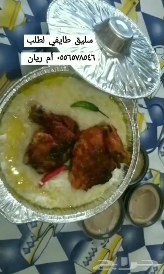 بيتزا قطنيه وسليق وحلى الحطب وقشد 1