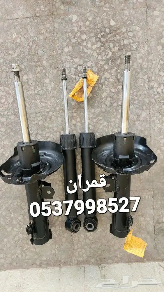 كورولا 2020 مساعدات و مقصات 0