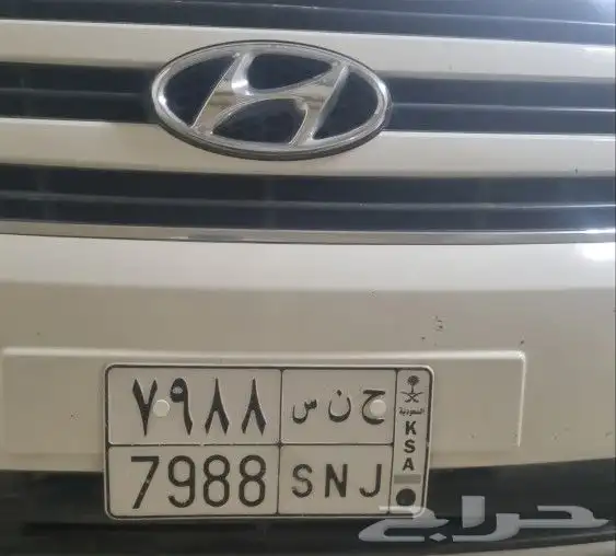 لوحه للبيع حنس ح ن س 7988 0