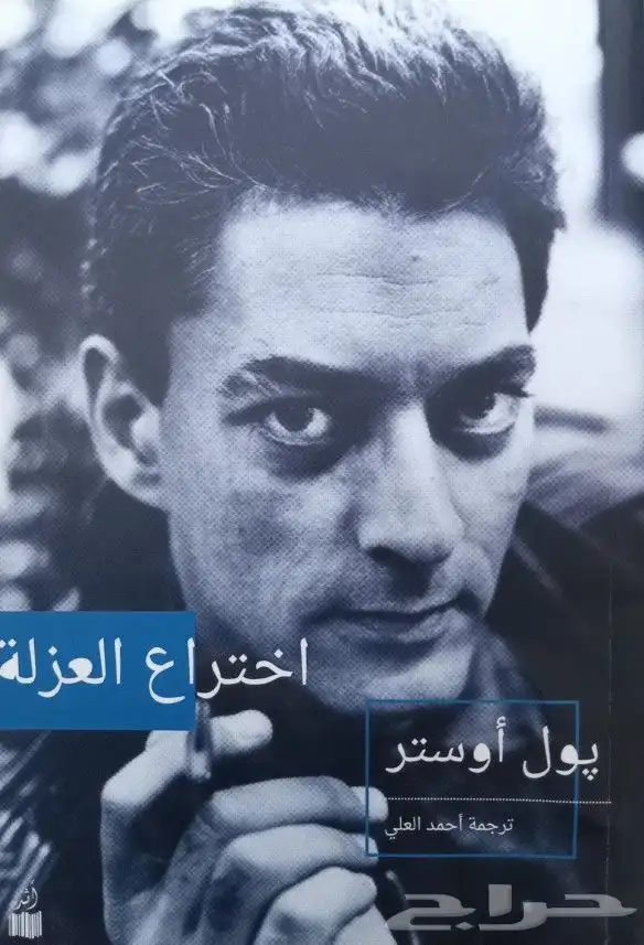 روايات للبيع 8