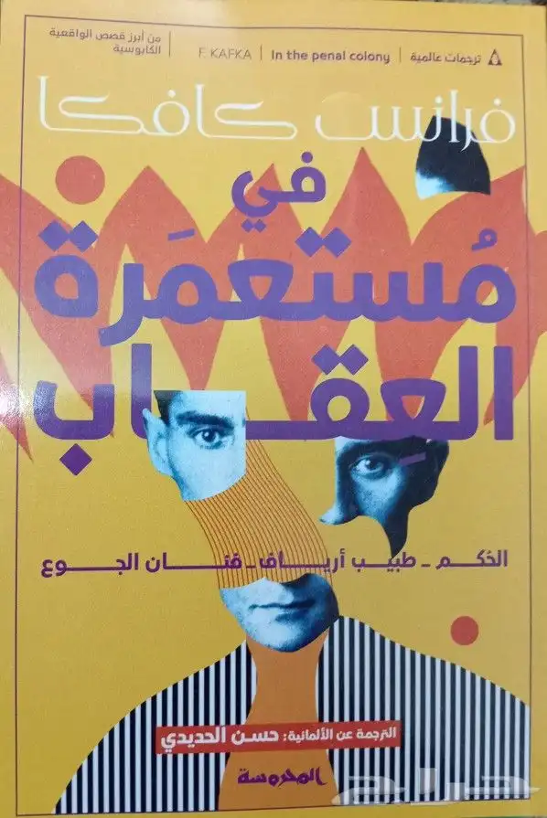 روايات للبيع 19