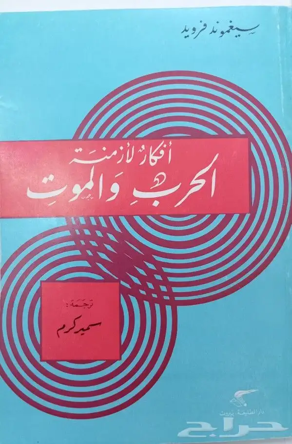 روايات للبيع 10