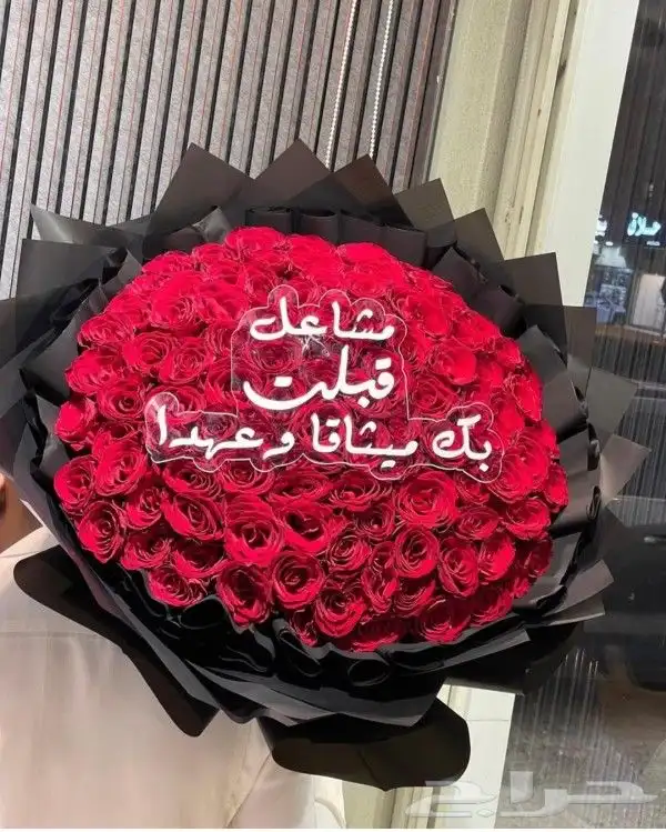 هدايا ورد خميس مشيط ابها احدرفيده الواديين 2