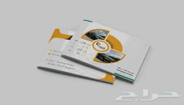 تصميم بروفايل احترافي شركات كتالوج Company profile 0
