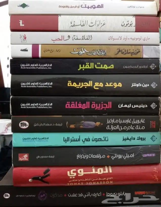 روايات للبيع 0