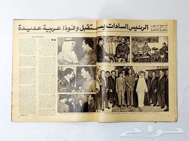 مجلة المصور عام 1392ه - 1972م 1