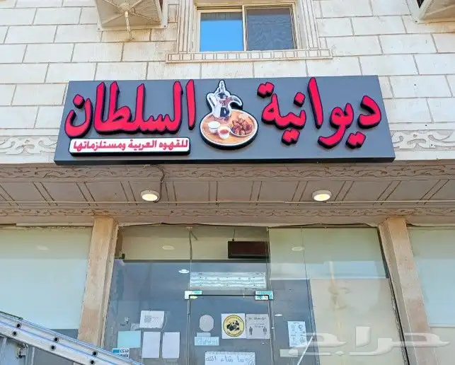 لوحات حروف بارزه مضيئة وطباعة الاستيكرات 4