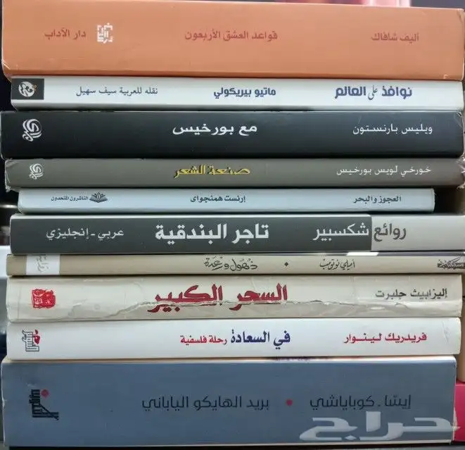 روايات للبيع 15