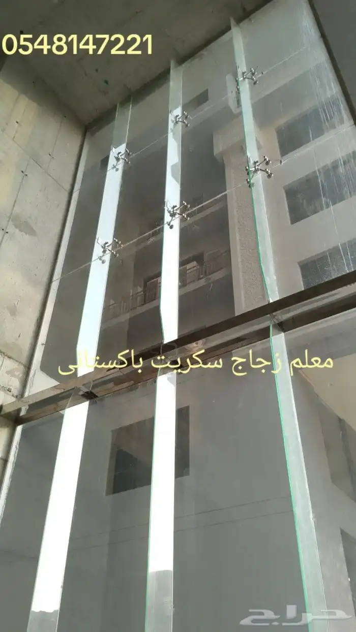 معلم زجاج  glass.master 7