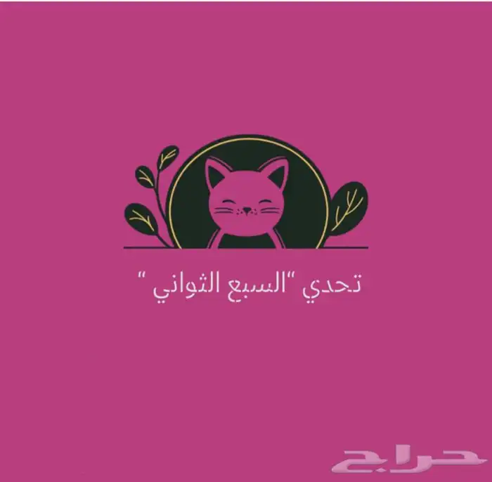 العاب اكترونيه 3