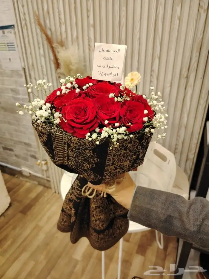 هدايا ورد خميس مشيط ابها احدرفيده الواديين 0