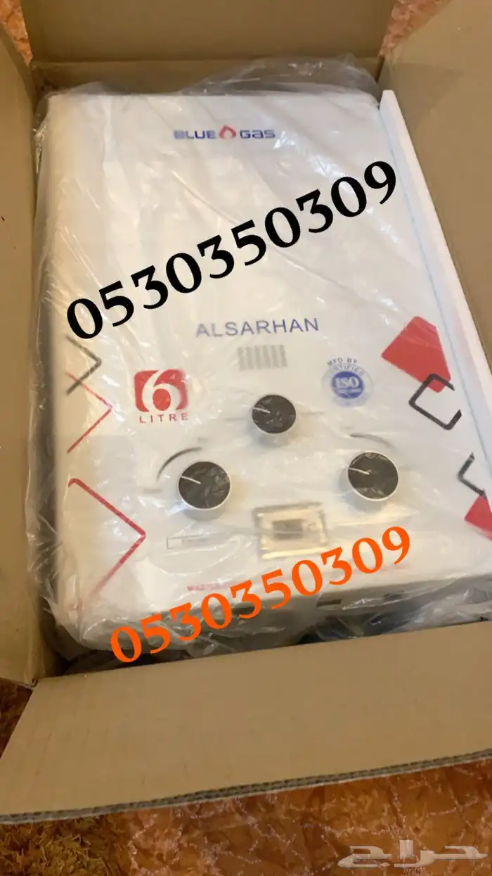 سخان غاز فوري بدون كهرباء 5