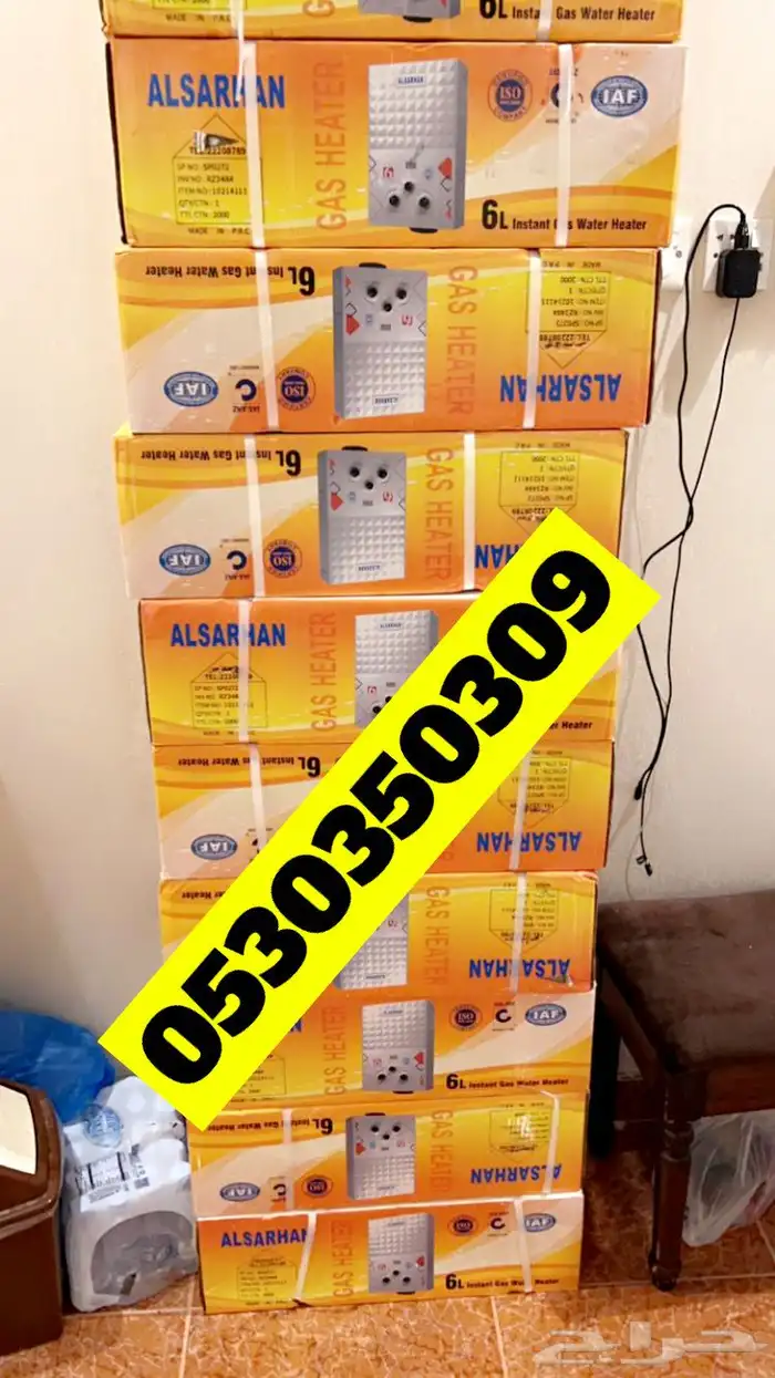 سخان غاز فوري بدون كهرباء 1