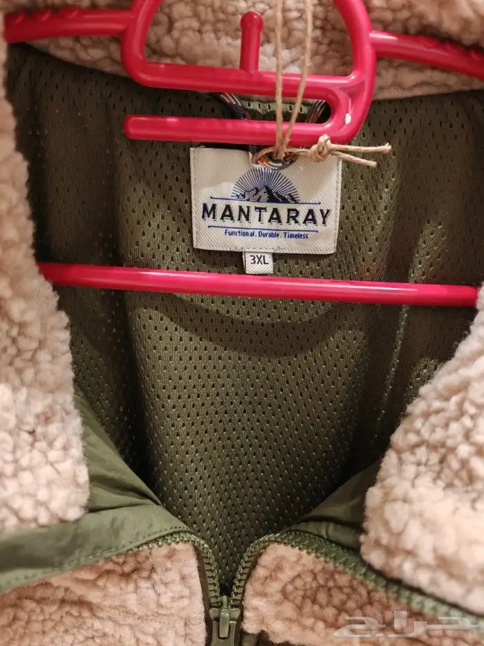 سديري فرو ماركة mantaray 2
