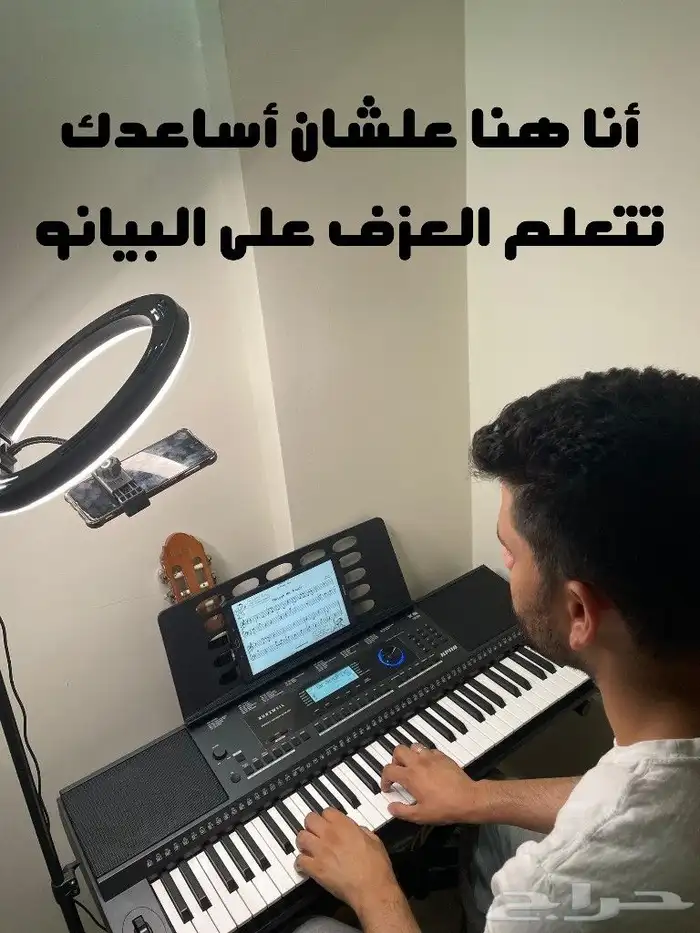 مدرس بيانو   مدرس عود محترف 0