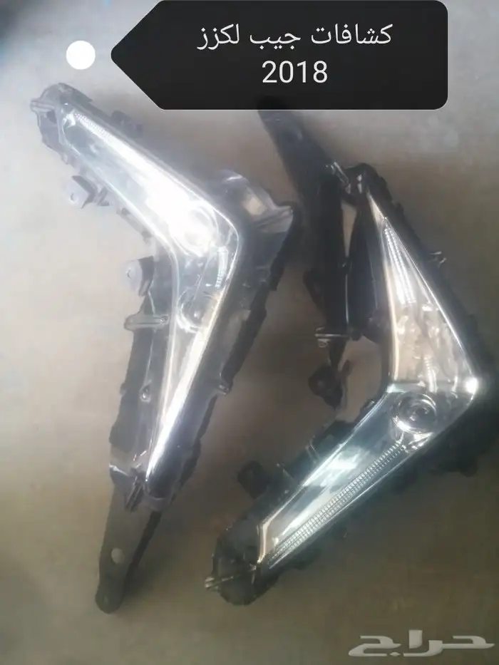 مندوب قطع غيار السيارات جديد وتشليح 0