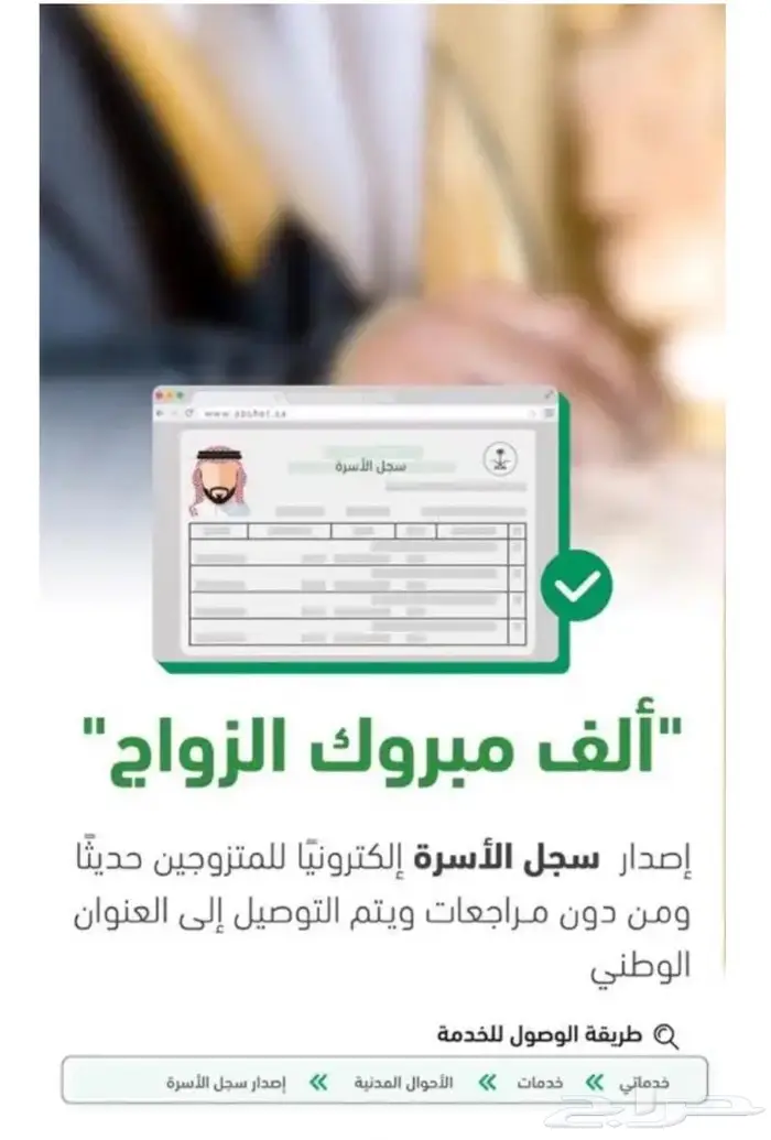مأذون شرعي للزواج الرسمي  للتواصل 0