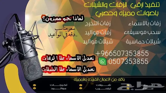 شيلات جنوبيه 4