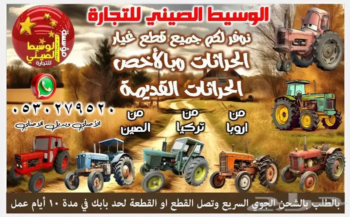 قطع غيار المعدات الثقيلة الاصلية بالطلب من أوروبا والصين 85