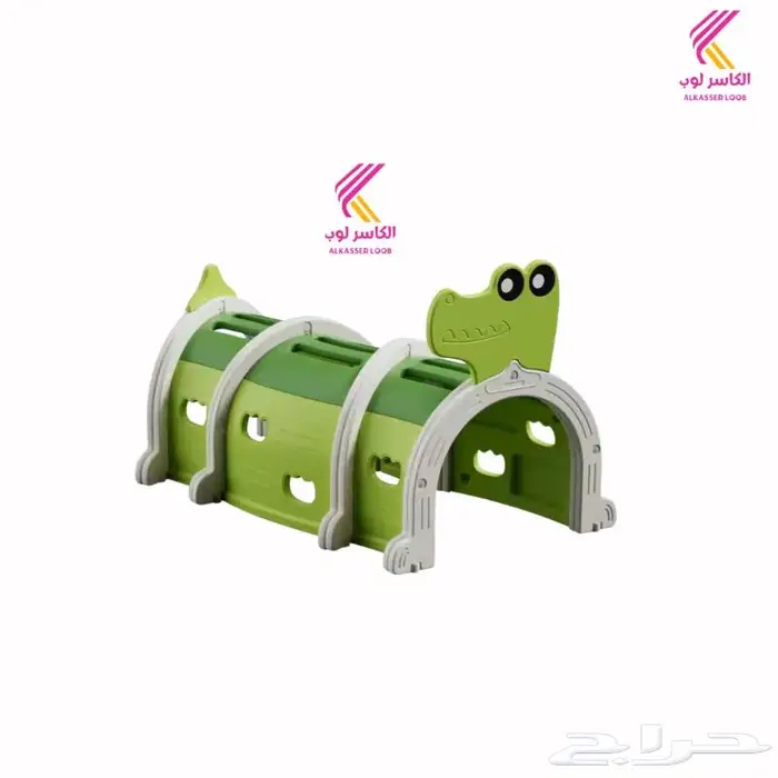 نفق الاطفال 3