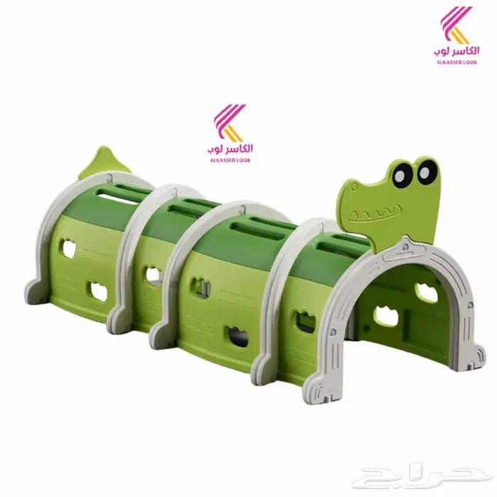 نفق الاطفال 1