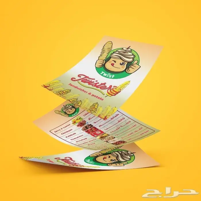 تصميم بروشور أو مطبوعات 4
