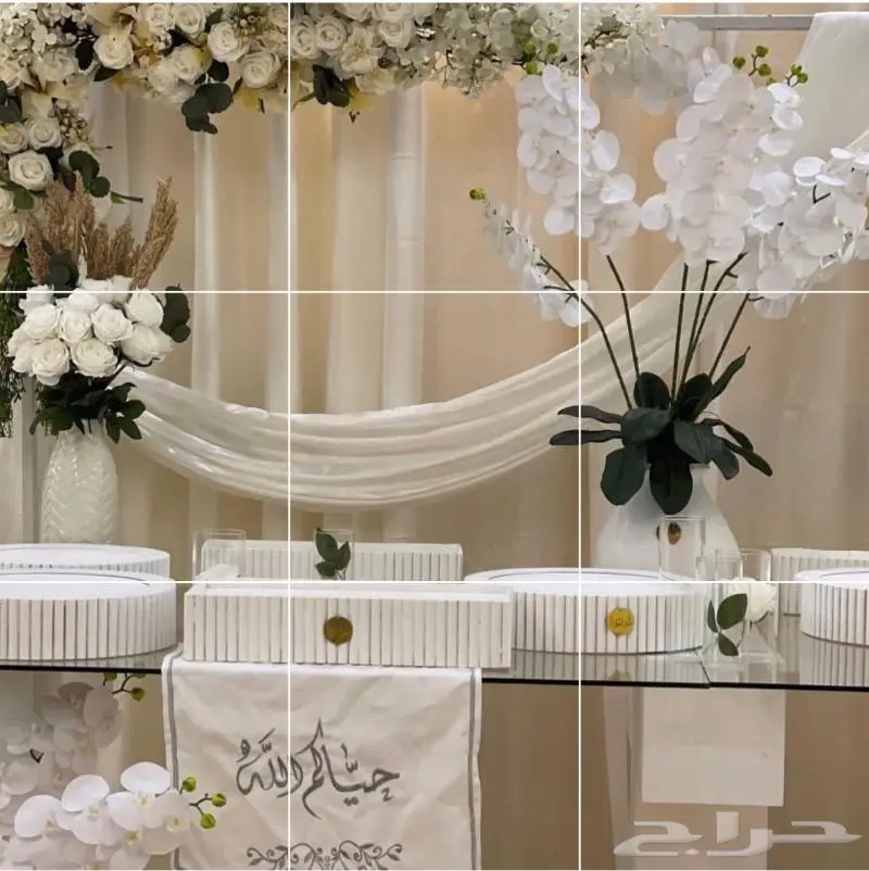 طاوله استقبال للزوجات واللمناسبات 0