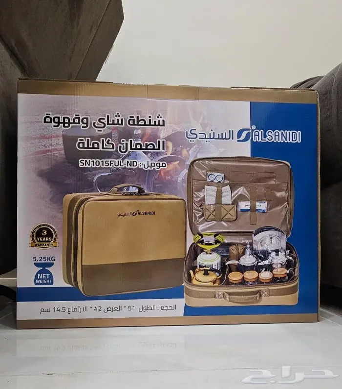 عزبة قهوة وشاهي متكاملة من السنيدي جديدة 0