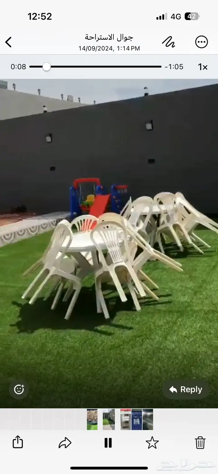 استراحة للبيع 2