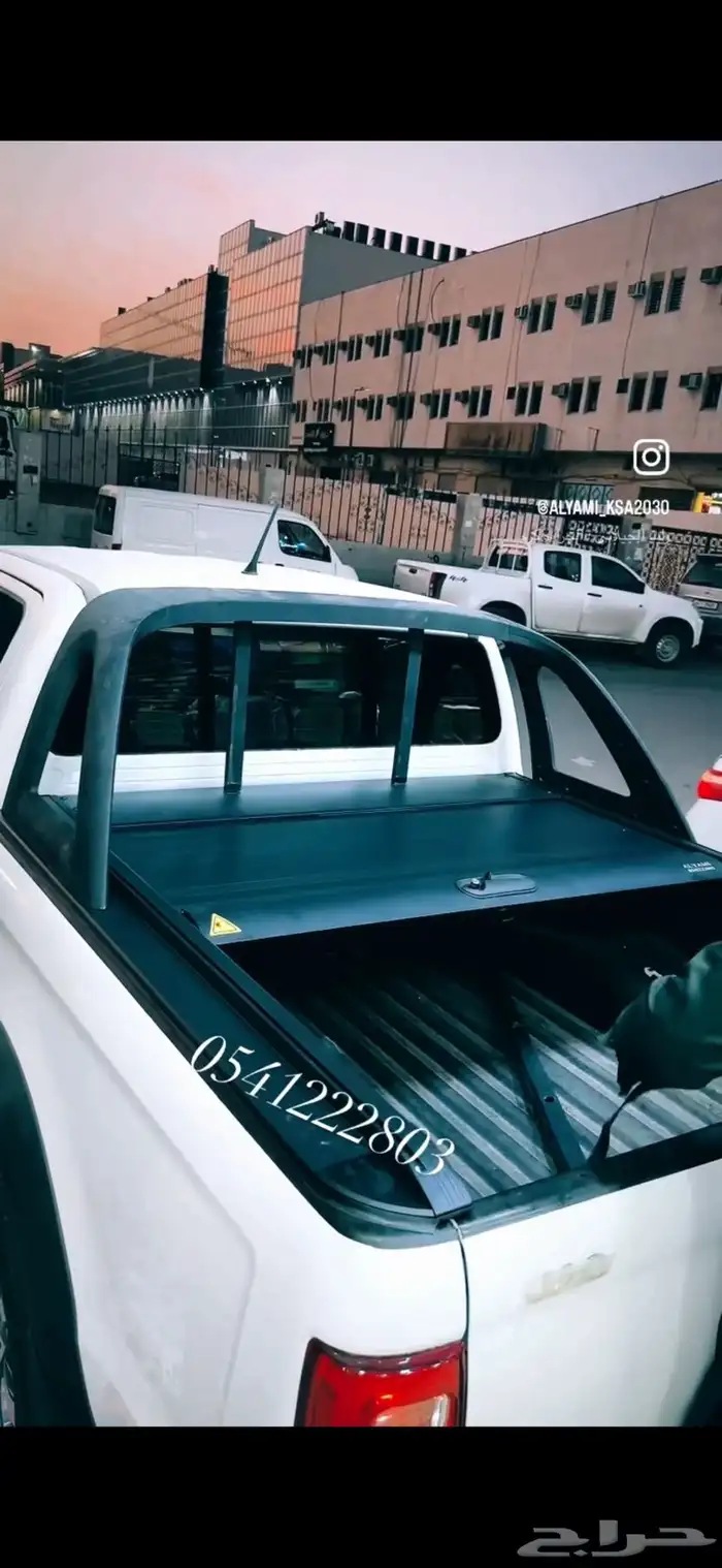 تسكيره شتر  غطاء حوض لجميع السيارات الونيت 21