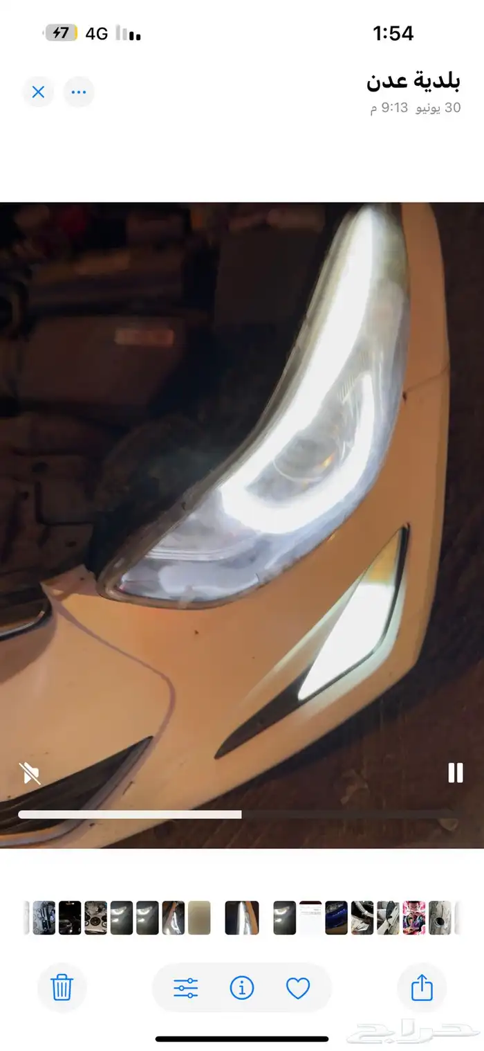 اصلاح رمش النتراء انوار 3