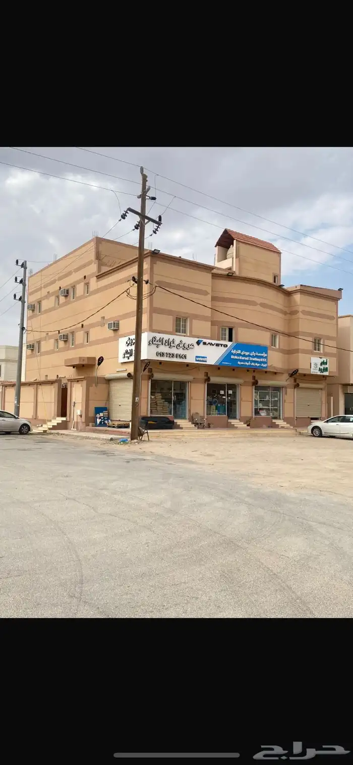 للبيع عماره تجاريه سكنيه 0